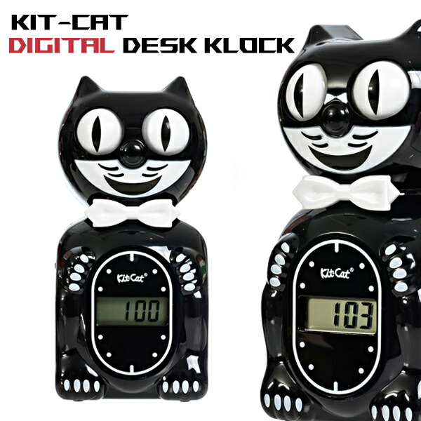 楽天市場】Kit Cat Digital Desk Clock キットキャットデスククロック