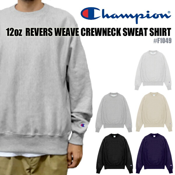 楽天市場】CHAMPION チャンピオン 12oz リバースウィーブ クルーネック