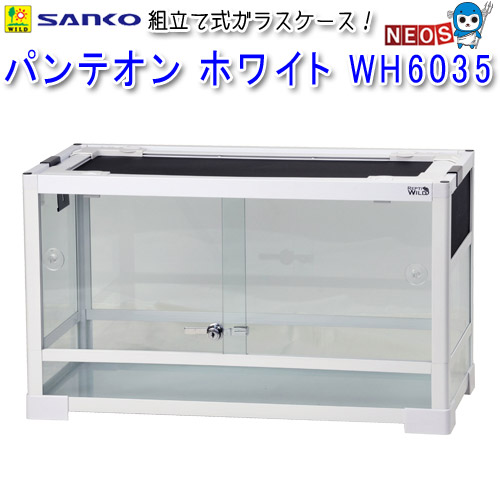 三晃商会 パンテオン6035 パンテオン ブラック BK6035 ｜ 株式会社三晃商会