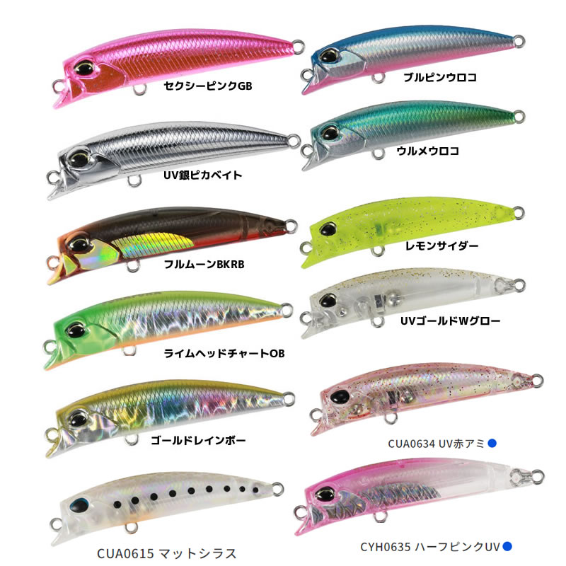 楽天市場】デュオ テトラワークス フラフラ その2 (ソルトルアー) ゆう