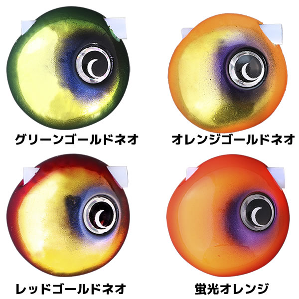 楽天市場】【全4色】 ジャッカル TGビンビン玉スライドヘッドネオ 234g