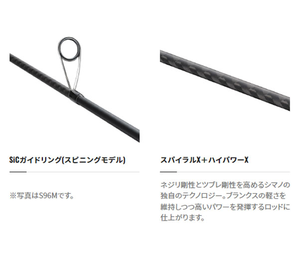楽天市場】シマノ 23 ディアルーナ S100M (シーバス ロッド)(大型商品A
