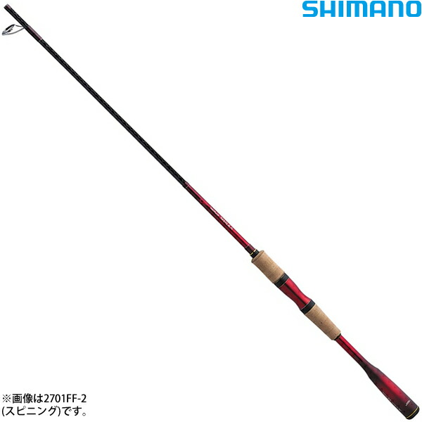 シマノ ワールド シャウラ 2752R-2 (ロッド・釣竿) 価格比較 - 価格.com