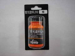 楽天市場】東邦産業 N.T.蛍光塗料UNI : フィッシングトライ