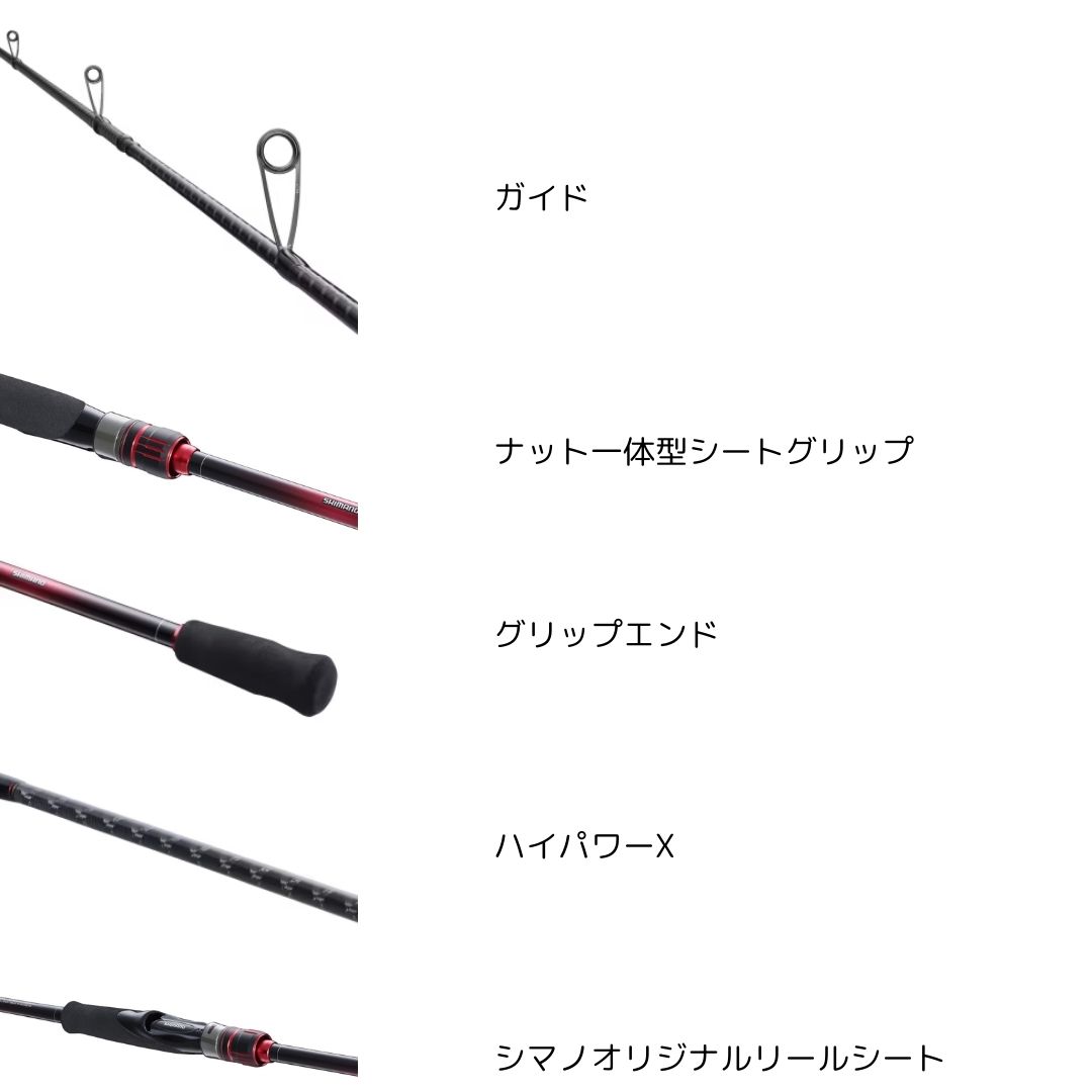 楽天市場】セフィアBB S86ML SHIMANO（シマノ） 大型便B