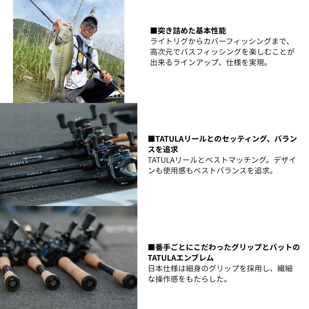 楽天市場】25 タトゥーラ 682MLFS DAIWA（ダイワ） 大型便A 2025年新