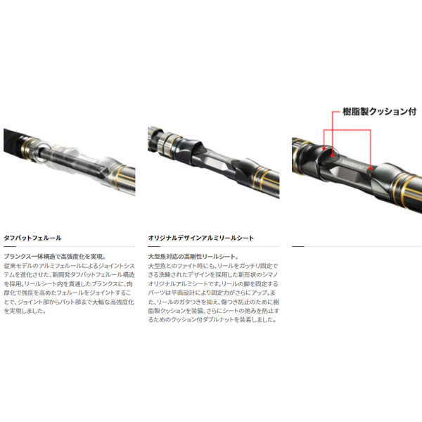 楽天市場】シマノ 20アルシエラ 落とし込み MH/H235 2022年新製品 大型