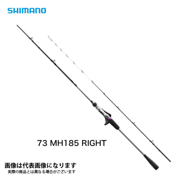 楽天市場】サーベルマスター XR テンヤ 73 MH185/ライト (右巻きリール