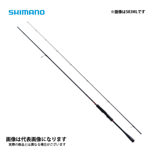 シマノ セフィア XR S83ML (ロッド・釣竿) 価格比較 - 価格.com