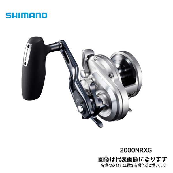 シマノ オシアジガー 2000NRXG 右 (リール) 価格比較 - 価格.com