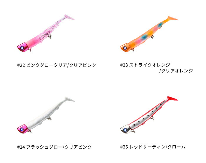 楽天市場】ブルーブルー(BlueBlue) ジョルティ 15g/22g/30g 【釣り