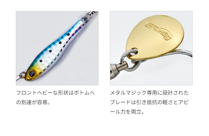 メタルマジックTG スペアフック大量！ サワラブレードジグ 巻くだけで