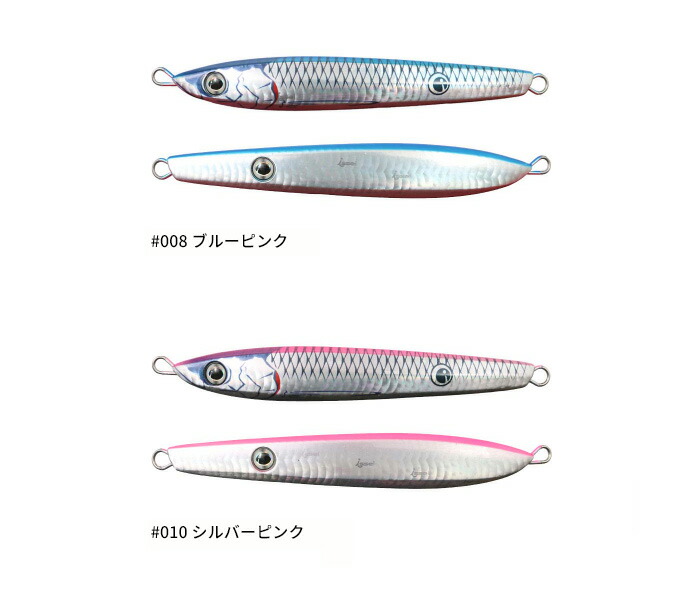 楽天市場】一誠(issei) 海太郎 ネコメタル 80g〜210g 【釣り