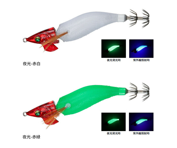 楽天市場】ダイワ(Daiwa) エメラルダス イカメタルドロッパー