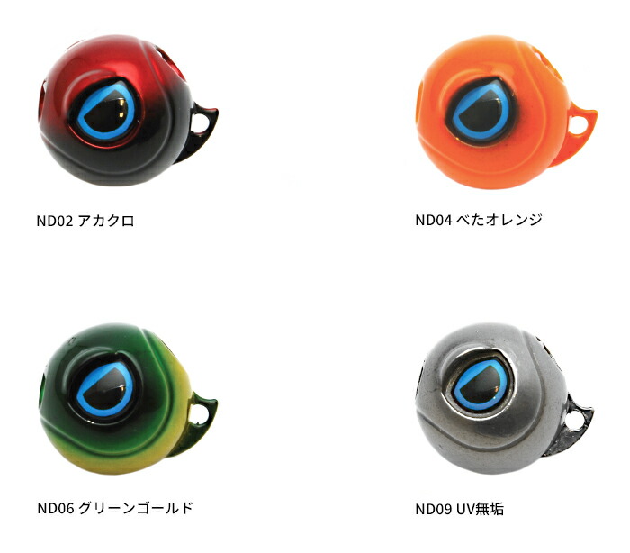 楽天市場】ライズジャパン(RISE JAPAN) なみだま めだまTG 【釣り