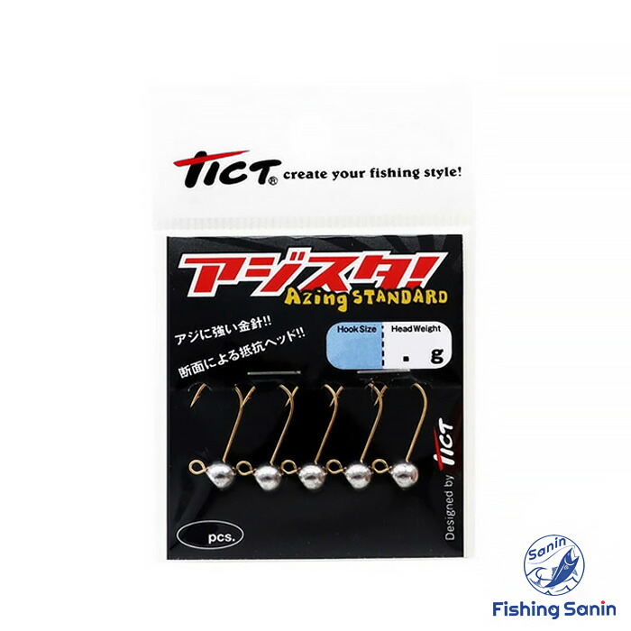 楽天市場】ティクト(TICT) アジスタ 【釣り フィッシング アジ