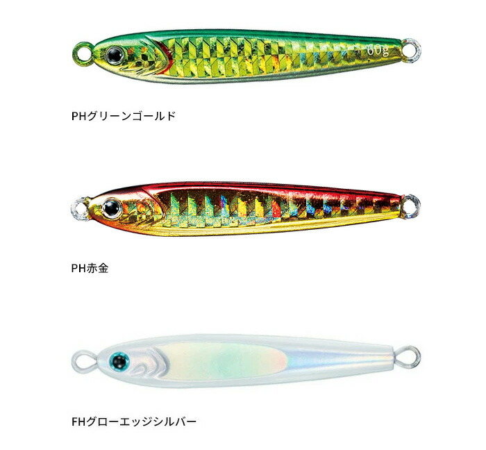 楽天市場】ダイワ(Daiwa) TGベイト 【釣り フィッシング 青物 マダイ