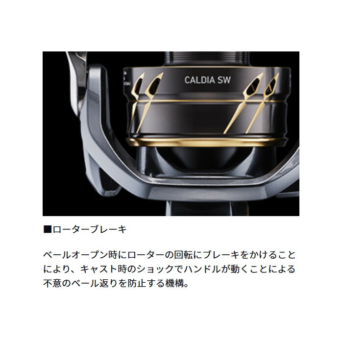 楽天市場】【特価】ダイワ(Daiwa) 22.カルディア SW 8000-H 【釣り