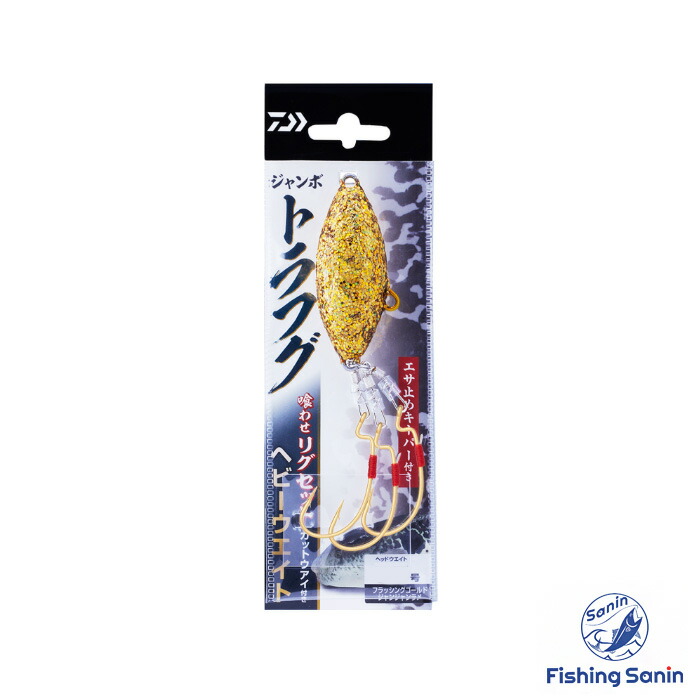楽天市場】ダイワ(Daiwa) ジャンボトラフグ 喰わせリグセット Kアイ付3
