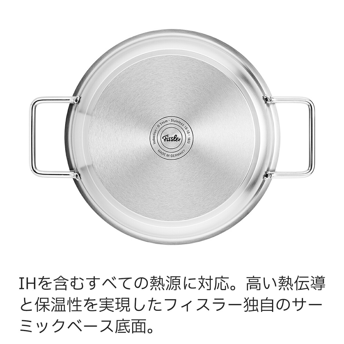 楽天市場】【公式】 フィスラー サーブパン 28cm ピュア コレクション