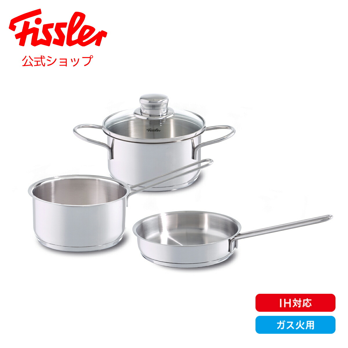 フィスラー ソースパン 16cm」の人気商品一覧 | 安い商品を通販サイト