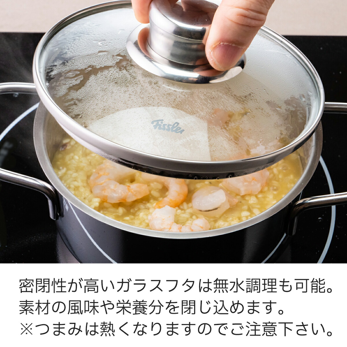 楽天市場】【50%OFF☆3/2 9:59まで】【公式】 フィスラー スナッキー