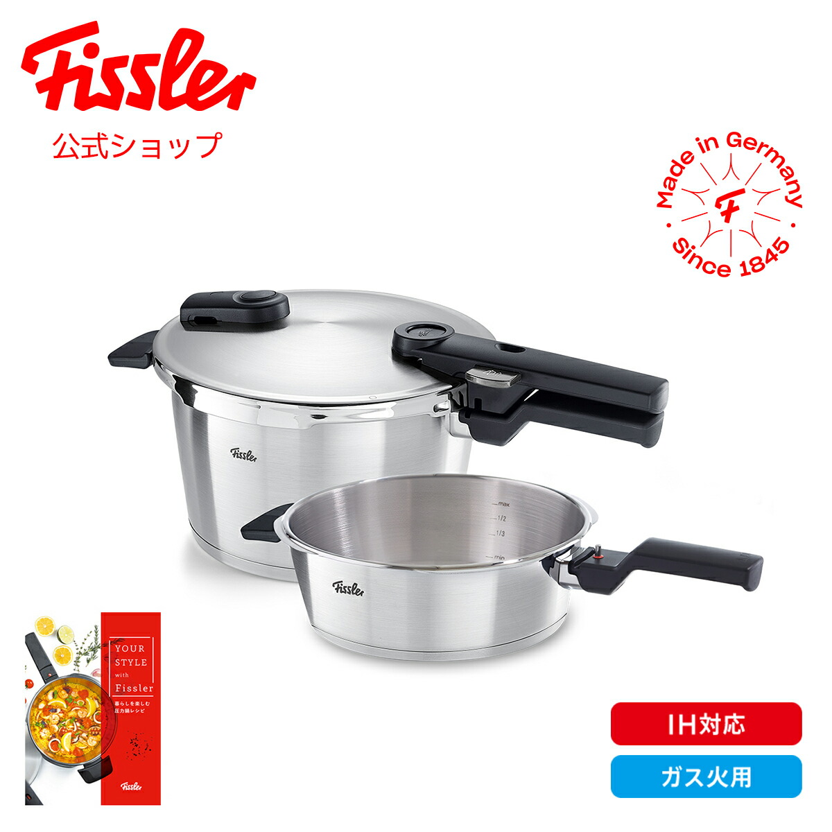 楽天市場】【公式】 フィスラー 圧力鍋 ビタクイック プレミアム