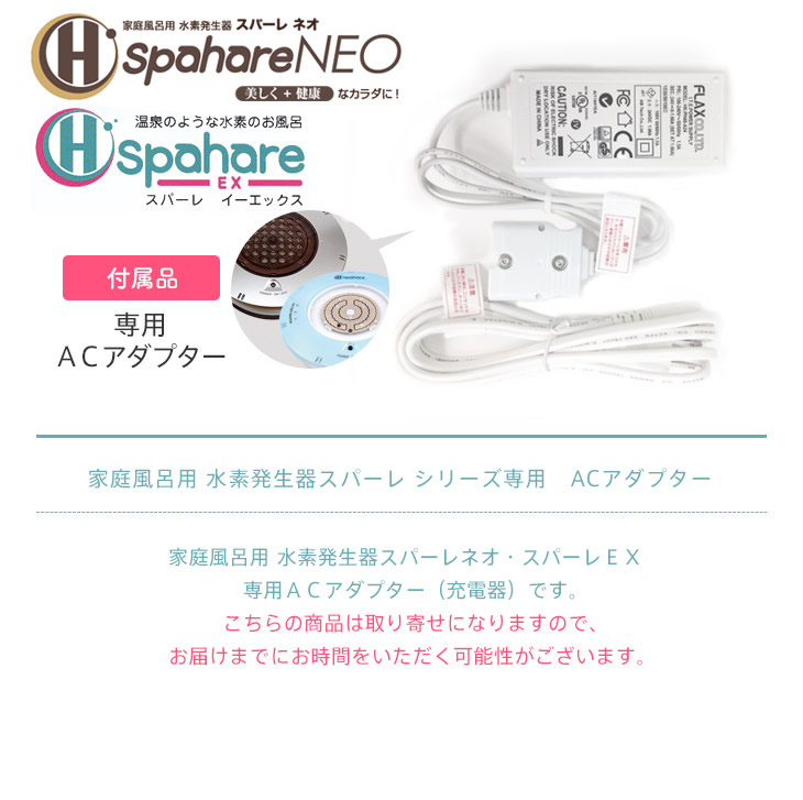 スパーレ 水素 風呂」の人気商品一覧 | 安い商品を通販サイトから探す