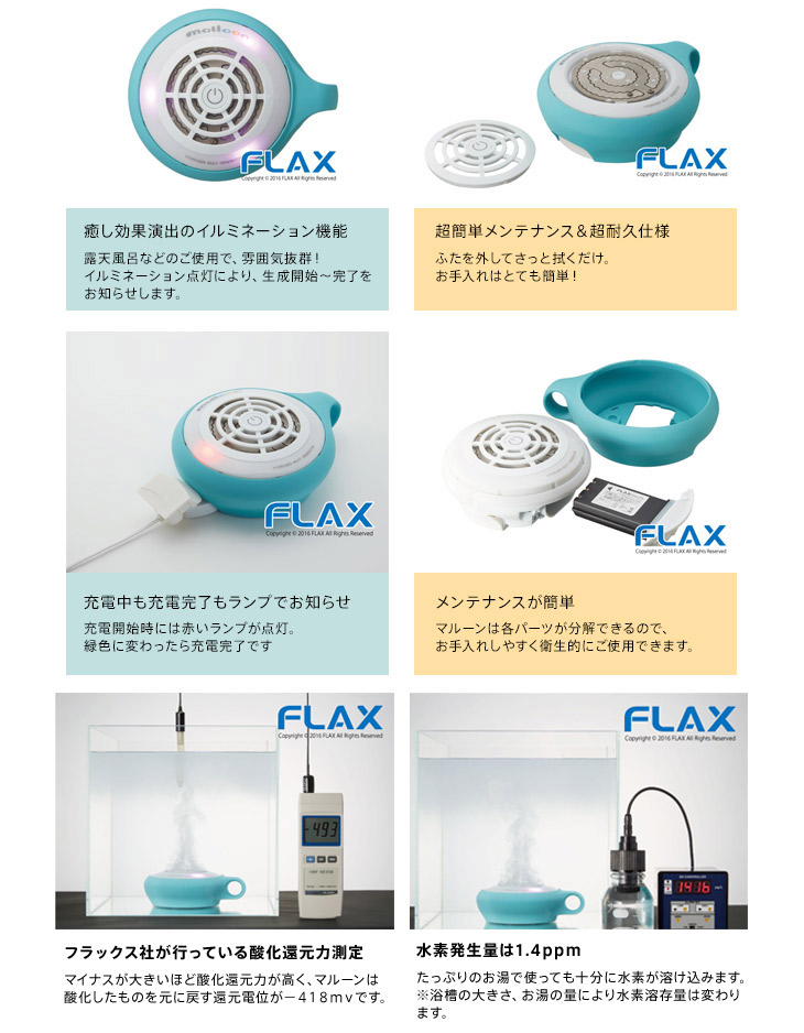 楽天市場】【 ケータイ水素マルチポッド malloon マルーン (メーカー