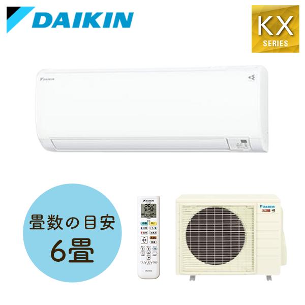楽天市場】ダイキン工業(DAIKIN) ルームエアコン KXシリーズ 2.2kW
