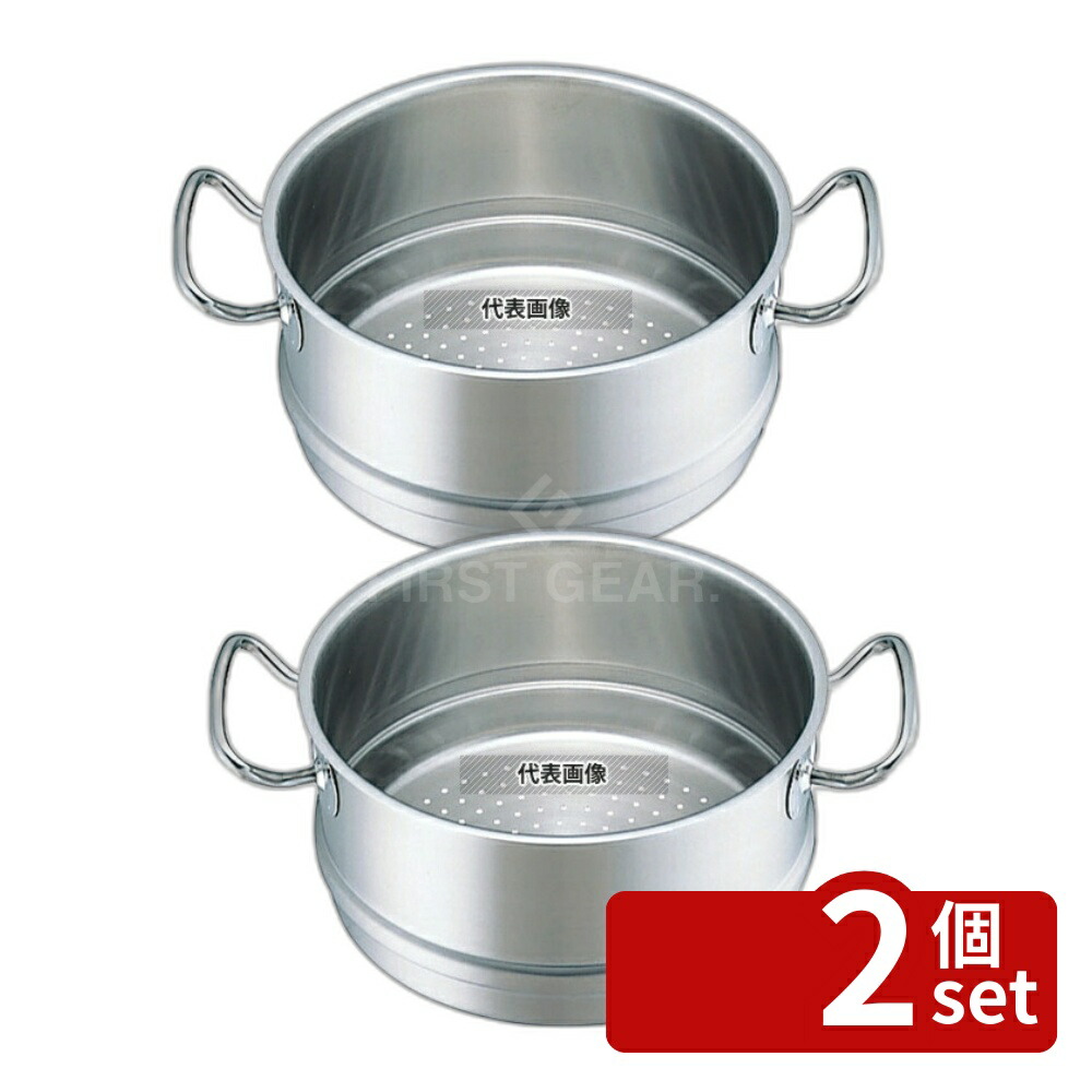 フィスラー 鍋 セット」の人気商品一覧 | 安い商品を通販サイトから