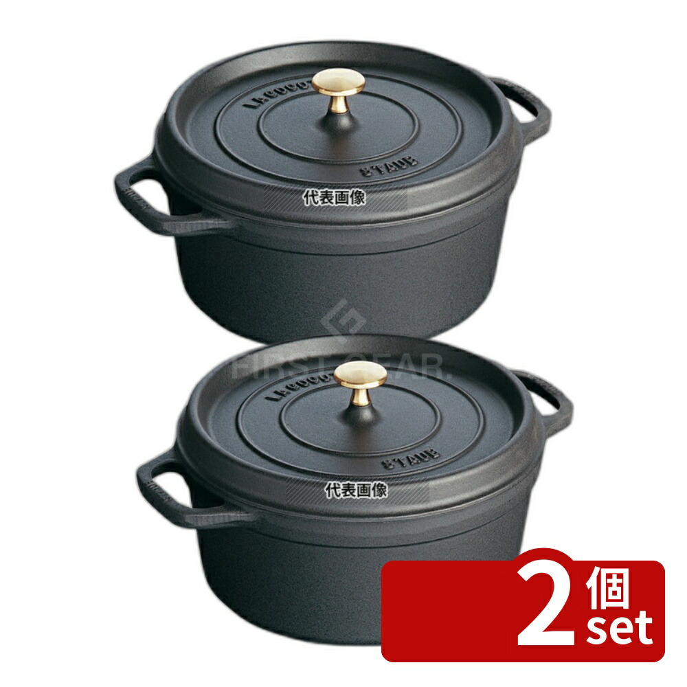 ストウブ ピコ ココット ラウンド 28cm [ブラック] (鍋) 価格比較