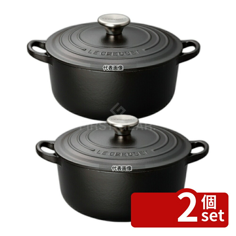 ココットロンド 20cm ルクルーゼ」の人気商品一覧 | 安い商品を