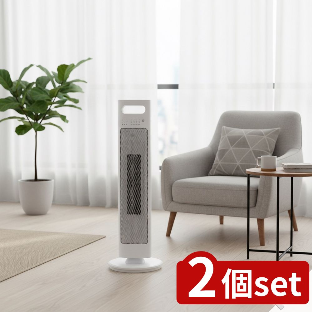 楽天市場】人感センサー付 スリムタワーヒーターの通販