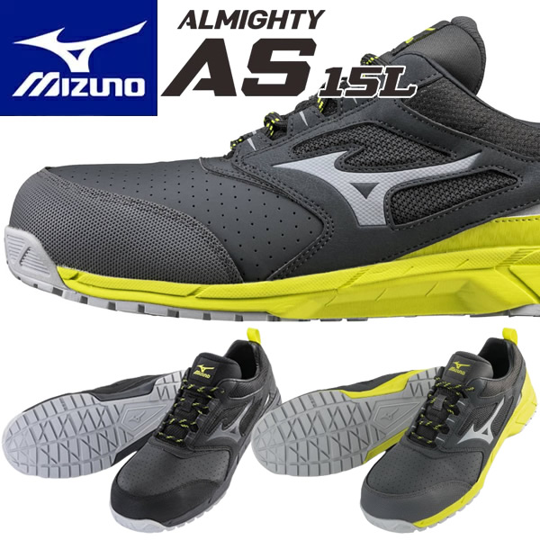 楽天市場】オールマイティas15lの通販