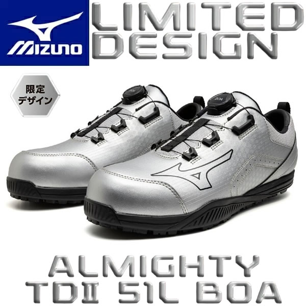 安全靴 限定カラー デザイン」の人気商品一覧 | 安い商品を通販サイト