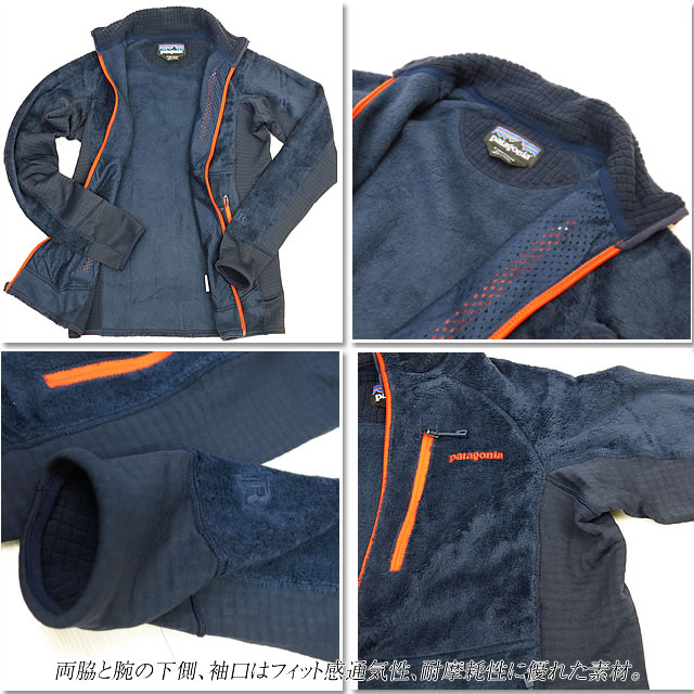 楽天市場】【NEW】パタゴニア フリース patagonia 25139 Men's R2