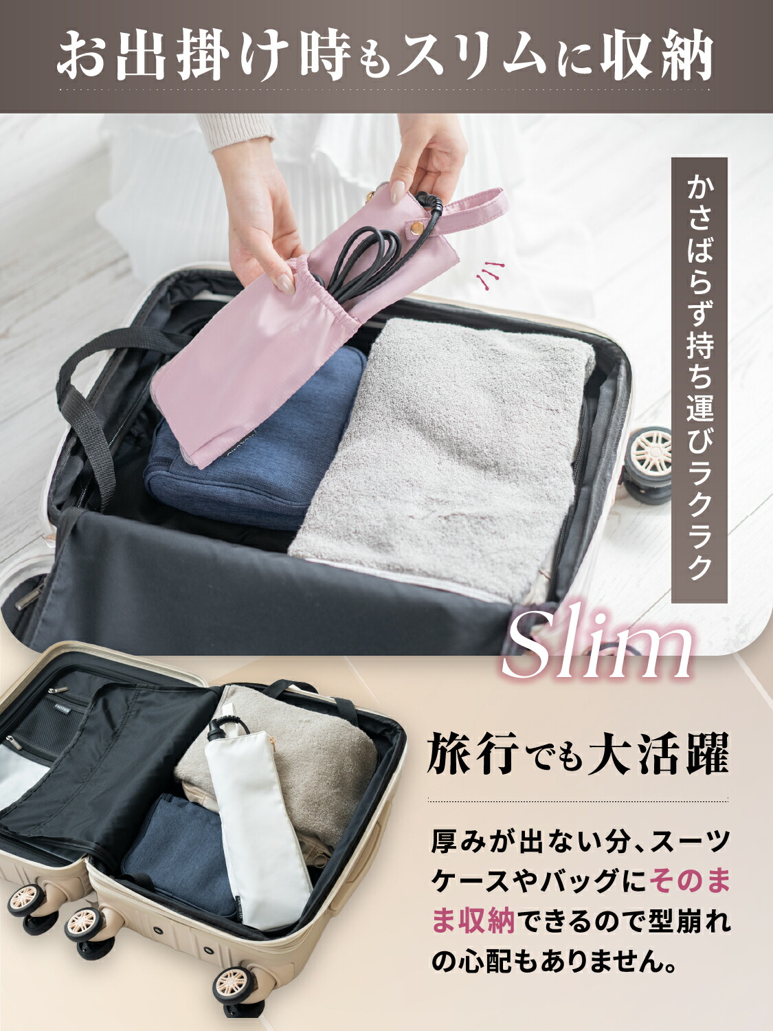 楽天市場】【フラット型だから180°全開】ヘアアイロンケース ヘアー