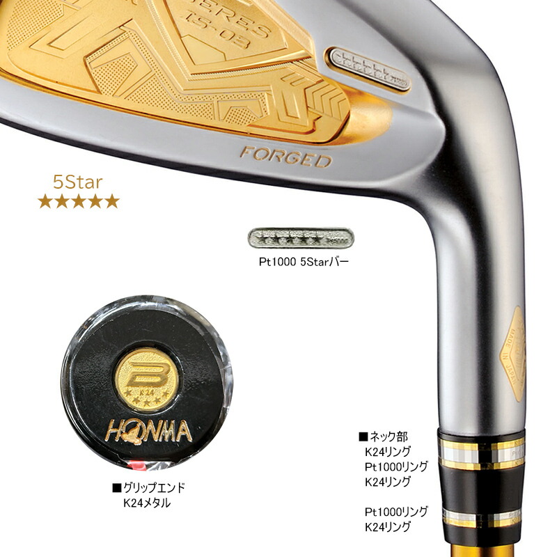 楽天市場】本間ゴルフ(ホンマ/HONMA) ベレス IS-03 K24仕様 アイアン 9