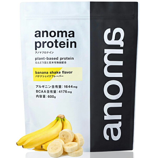 楽天市場】アノマプロテイン バナナシェイクフレーバー（600g） [ANOMA