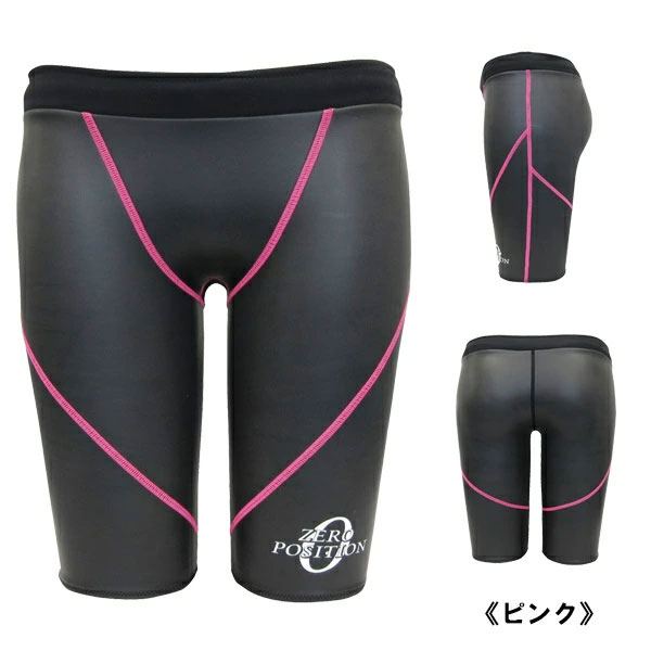 楽天市場】ZERO POSITION ゼロポジション プロフェッショナル ブラック