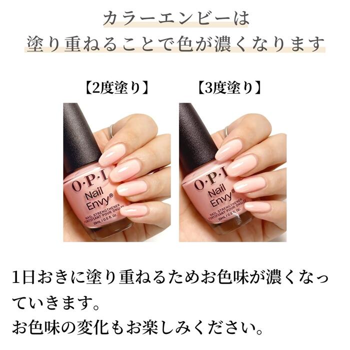 楽天市場】OPI オーピーアイ ネイルエンビーα 15ml opi 爪強化剤 爪