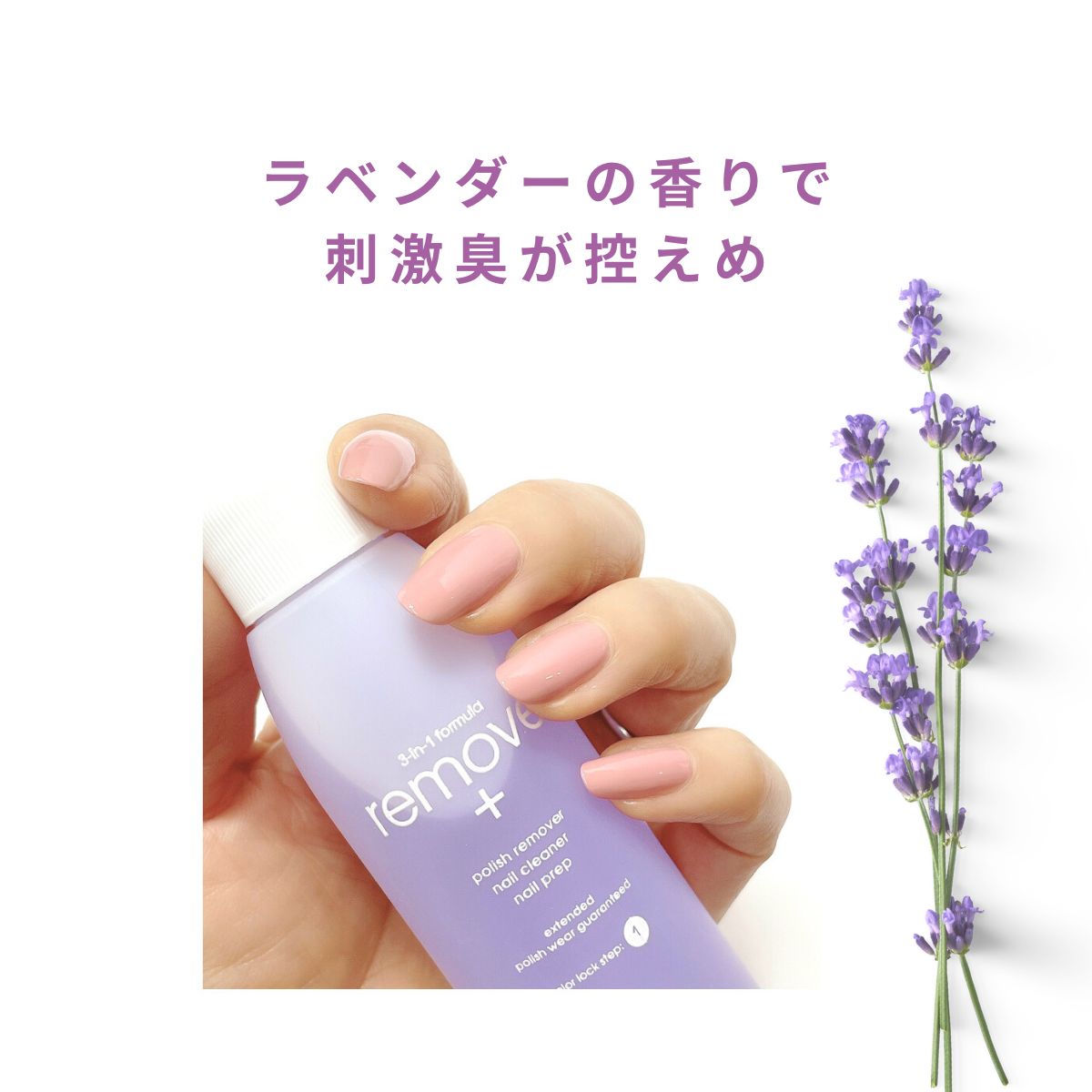 楽天市場】ZOYA ゾーヤ 除光液 リムーブプラス FORMAT 60ml 自爪 の為