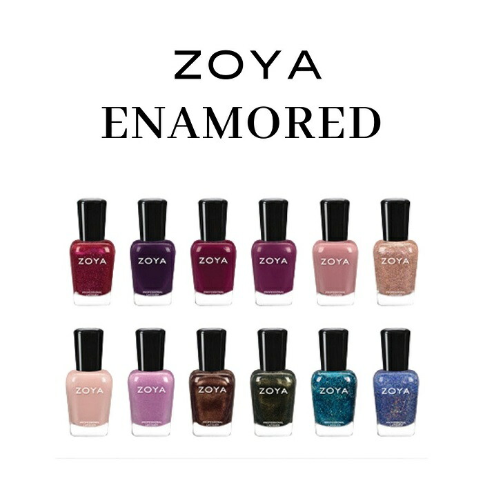 楽天市場】ZOYA ゾーヤ ゾヤ ネイルカラー ENAMORED 15mL イナマド