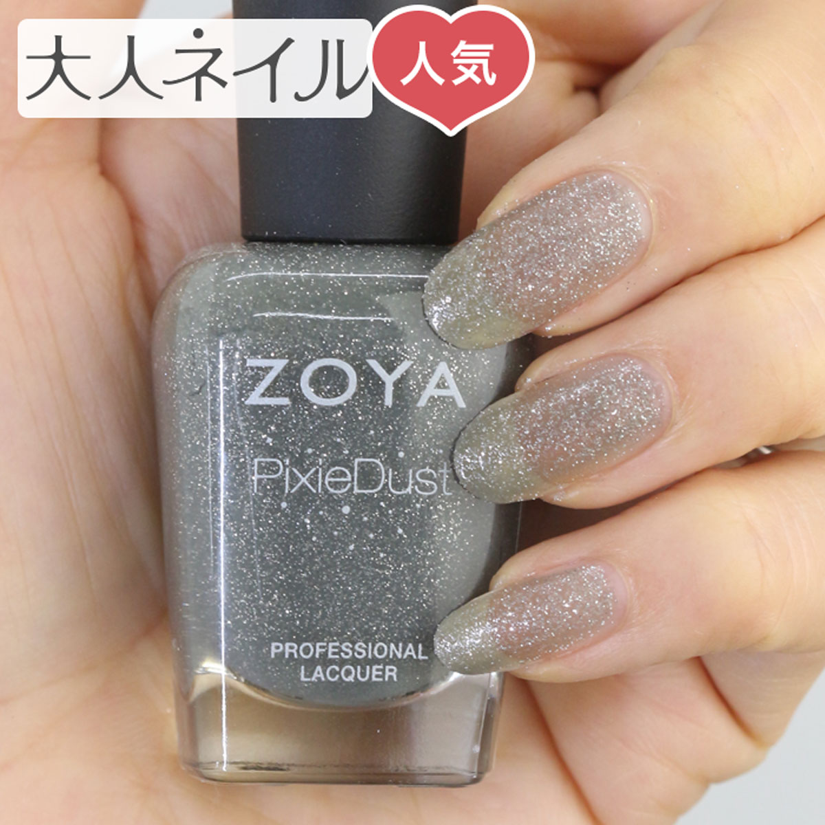 楽天市場】ZOYA ゾーヤ ネイルカラー ZP661 15mL LONDON ロンドン 自爪