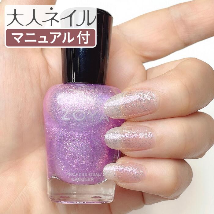 楽天市場】【スタッフおすすめ】ZOYA ゾーヤ ゾヤ ネイルカラー ZP1142