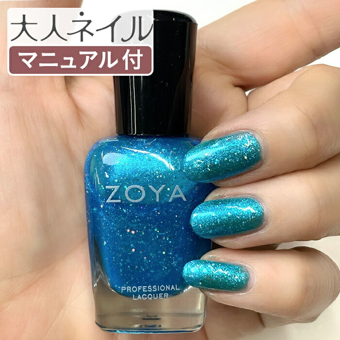 楽天市場】ZOYA ゾーヤ ゾヤ ネイルカラー ZP1169 SPARROW グリッター