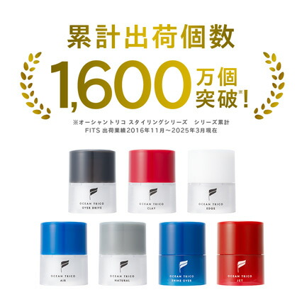 楽天市場】【公式】オーシャントリコ ヘアスタイリング ワックス 80g