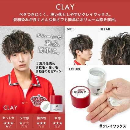 楽天市場】【公式】オーシャントリコ ヘアスタイリング ワックス 80g