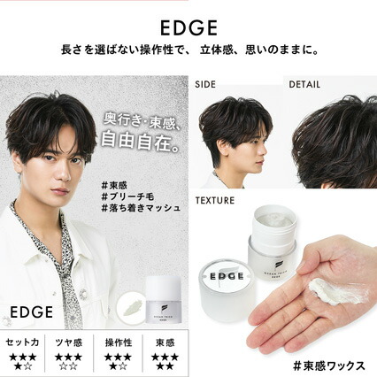 楽天市場】【公式】オーシャントリコ ヘアスタイリング ワックス 80g